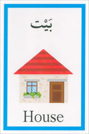 I Learn Arabic Cards (Set of Cards)