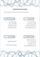 Juz Amma Workbook 2: Surah Al-Zalzalah to Surah Al-Fajr (جزء عمَ: المستوى الثاني: (من سورة الزلزلة إلى سورة الفجر