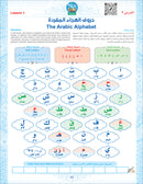 Bidaya Textbook (2024 Edition, With QR Code) سلسلة بداية - كتاب التلميذ