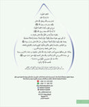 Kalimah Tayibah Workbook: Level 6 كلمة طيّبة الكتاب السادس