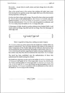 Comprehensive Islamic Jurisprudence (Colors May Vary)