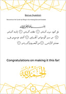 Juz Amma Workbook 1-3 (Set of 3 Books) من سورة الناس إلى سورة النبأ