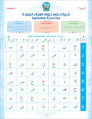 Bidaya Posters سلسلة بداية - ملصقات حائطية