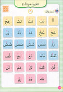 The Global Curriculum for Children: Level 1 (Pack of 2 Books: Textbook & Workbook)