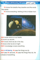 Islamic Studies: Grade 2 (Old Edition)