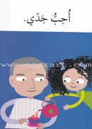 Simplify Grammar Series (set of 23 Books) سلسة تبسيط القواعد
