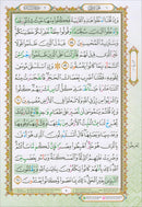 Al-Quran Al-Karim: Waqaf & Ibtida - Color Coded Tajweed (Color May Vary, B5 (6.9” x 9.8”), 30 Juz in 30 Volumes)