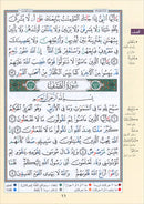 Tajweed Qur'an (Juz' Qad Same'a) مصحف التجويد