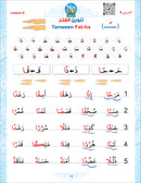 Bidaya Posters سلسلة بداية - ملصقات حائطية