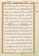 Al-Quran Al-Karim: Waqaf & Ibtida - Color Coded Tajweed  (Color May Vary, A5 (5.8” x 8.3”))