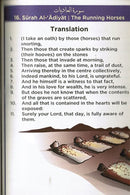 An Nasihah Islamic Curriculum Surah & Du'a Level (1-8)