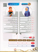 The Global Curriculum: Beginner Level 1