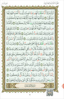 Al-Qaidah An-Noraniah (Robu' Yaseen & Suratul-Fatihah with QR Code, Size: 6" x 8.2")
