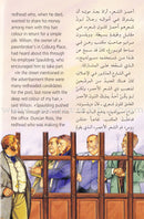 World Stories for Beginner (Set of 6 books) القصص العالمية للناشئة