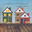 I am Muslim Series (Set of 15 Books)