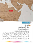 Noor Al-Arabiya Level 6 نور العربية