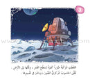 Come On to Reading Series (Set of 24 Books) سلسلة هيا إلى القراءة