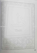 Match with Me: Learning Arabic Recourses (Set of 2 Coloring Books &  Flash Card)