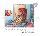 Come On to Reading Series (Set of 24 Books) سلسلة هيا إلى القراءة