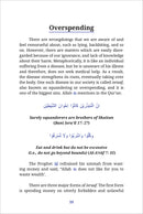 Through the Lens of Iman: Reflections for the Soul