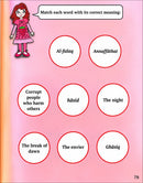 Kalimah Tayibah Workbook: Level 2 (English Edition)