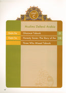 Learning Islam Textbook: Level 5 (11th  Grade, Weekend/International Edition)
