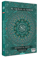 Al-Quran Al-Karim – Waqf & Ibtida': Mushaf Al-Imam (Size B4 (13.9" x 9.8"); Colors May Vary)