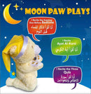 Ameen: The Dua Bear (Color may Vary)