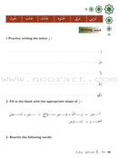 Arabic Language Through Dialogue (Set of 3 Books) اللغة العربية بالحوار