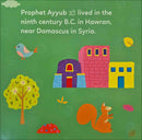 Baby’s First Box of Quran Stories (Set of 5 Books, Volume 2)