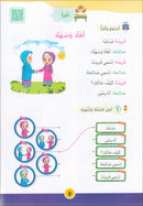 The Global Curriculum for Children: Level 2 (Pack of 2 Books: Textbook & Workbook)