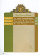 Learning Islam Textbook: Level 4 (10th  Grade, Weekend/International Edition)