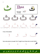 Arabic Without Tears ( Set of 3 Books) العربية بلا دموع