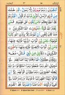 Al-Qur'an ul Kareem: Color Coded with Tajweed Rules (with Case)