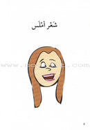 Go Up with Asala Series: Second Stage-Intermediate (Set of 29 books) سلسلة اصعد مع أصالة: المرحلة الثانية - متوسط