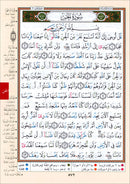 Tajweed Qur'an (Juz' Tabarak, Size: 7"x9") مصحف التجويد