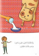 Go Up With Asala Series: Forth Stage-Advanced (Set of 10 books)