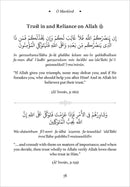 O Mankind! A Pocketful of Gems from the Quran