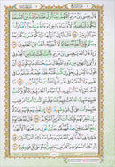 Al-Quran Al-Karim: Waqaf & Ibtida - Color Coded Tajweed (Color May Vary, B5 (6.9” x 9.8”), 30 Juz in 30 Volumes)