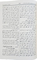 Sunan Abu Dawood سنن أبي داود