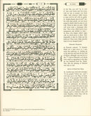 The Clear Quran Juz 1-30 with Arabic Text- Hardcover (12" x 9.8")|Majeedi - 15 Lines