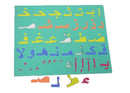 Arabic Alphabet Connecting Board