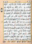 Color Coded Panj Para with Tajweed Rules | English/Urdu (Juz 1-5) HB