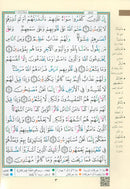 Tajweed Qur'an with QR Code (Whole Qur’an, Size: 5.5"x8") (Colors May Vary) مصحف التجويد