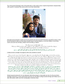 Health and Wellness: From an Islamic Perspective - Level 6