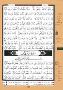 Tajweed Quran (Flexible Cover, Hafs Narration, Large Size 7"x9") (Colors May Vary) مصحف التجويد