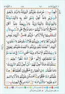 The Holy Quran Colour Coded Tajweed Rules 13 Lines 23CC Kabah with Slip Case