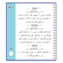 Read & Rise + Remind Me of My Dua +  Juz Amma: Your First Quran Reading Experience)