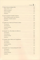 Islamic Studies: Book 4 دراسات إسلامية