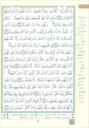 Tajweed Qur'an (Whole Qur'an in 30 Individual Juz', 7" x 10", with Leather Case – Case Color May Vary) مصحف التجويد